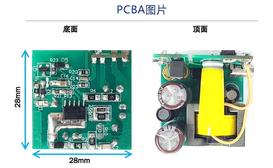 SP8666E+SP6519F，33W-35W PD充電器方案